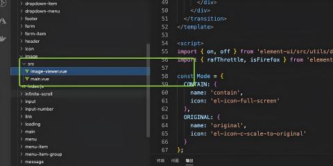 深入理解与优化 Element UI 中的 el-image 组件